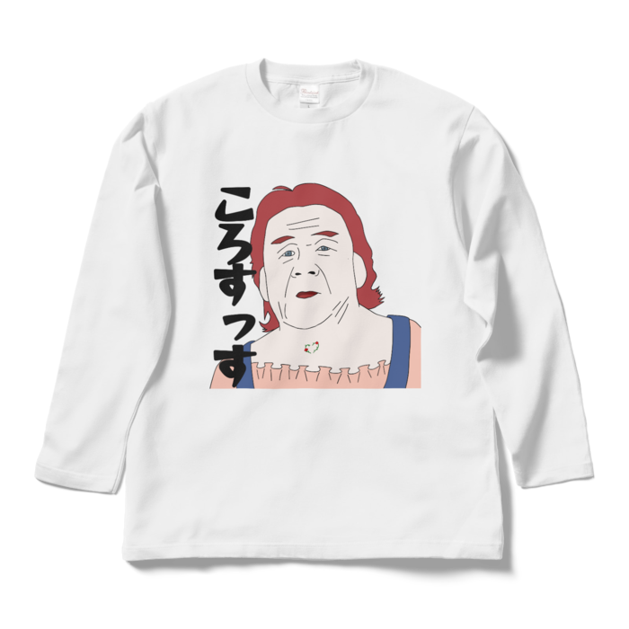 ロングスリーブTシャツ - L - ホワイト