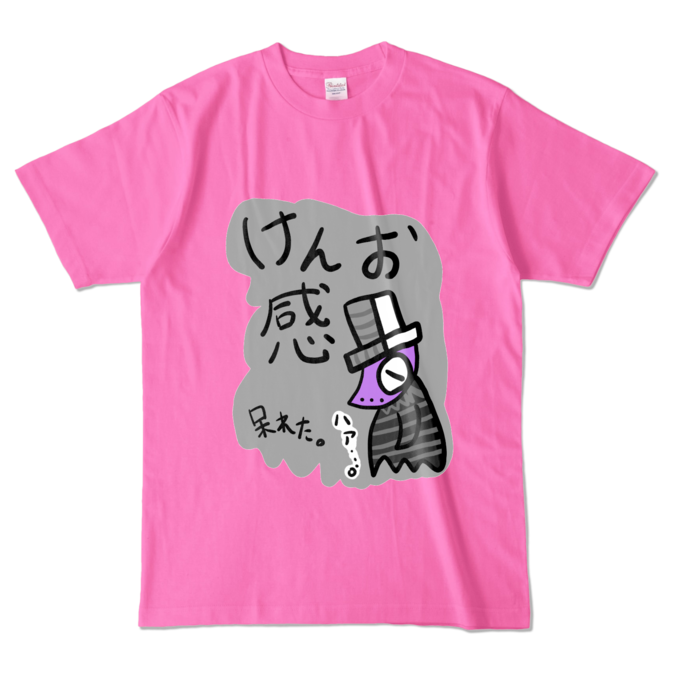 カラーTシャツ - L - ピンク (濃色)