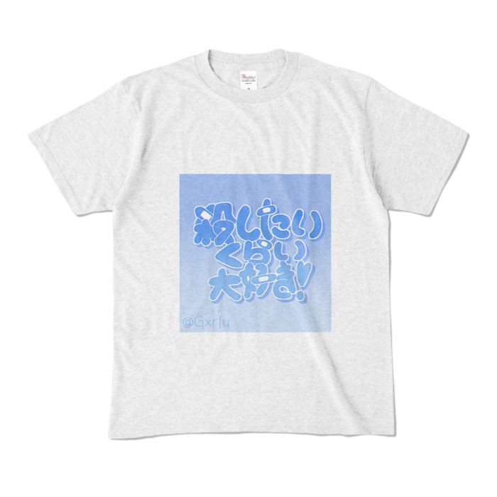 カラーTシャツ - M - アッシュ (淡色)