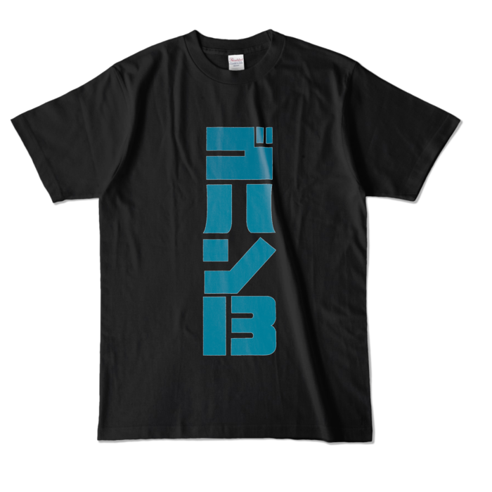 カラーTシャツ - L - ブラック (濃色)