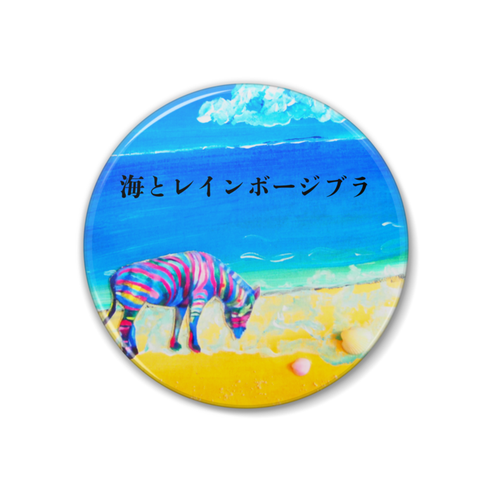 缶バッジ - 38mm
