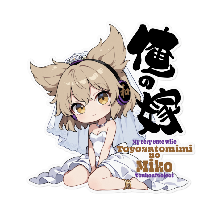 ステッカー - 160 x 160 (mm)