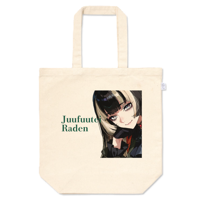 トートバッグ - M - プリント面積中