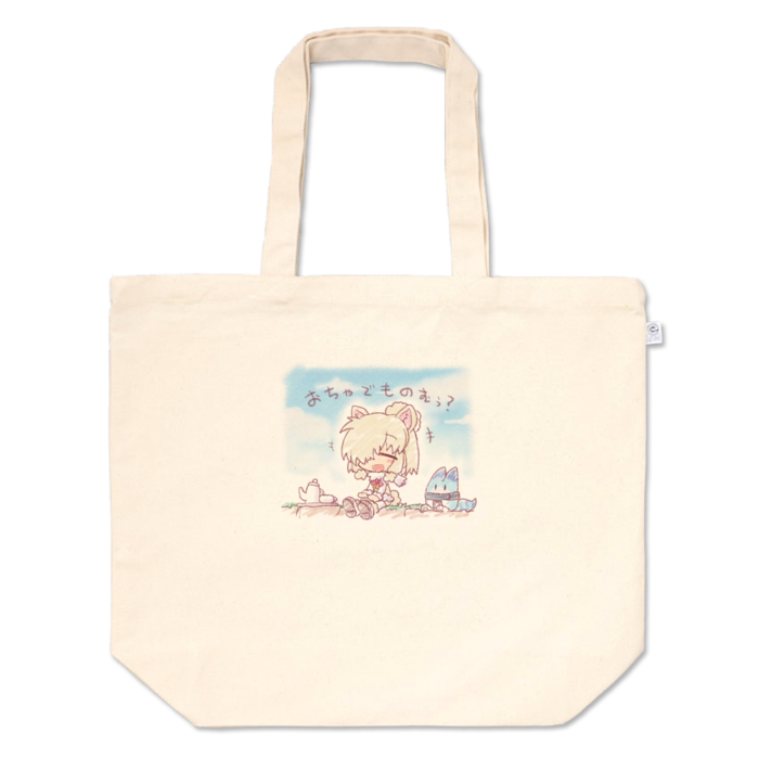 トートバッグ - L - プリント面積小