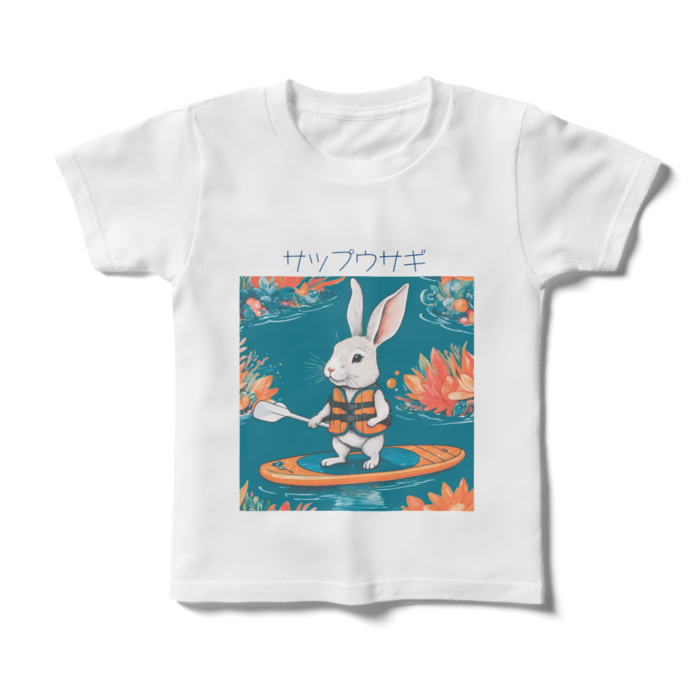 キッズTシャツ - 120cm - 正面