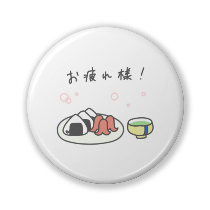 お疲れ様!(ライル&たうん&のぶお)