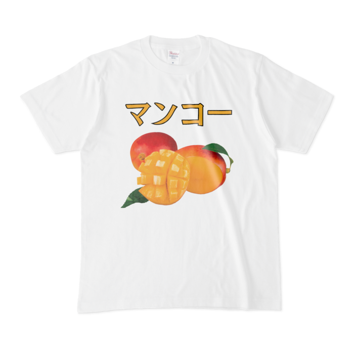 M - 白