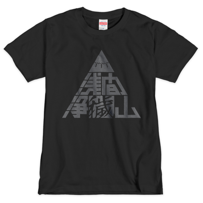 Tシャツ（シルクスクリーン印刷） - M - 1色