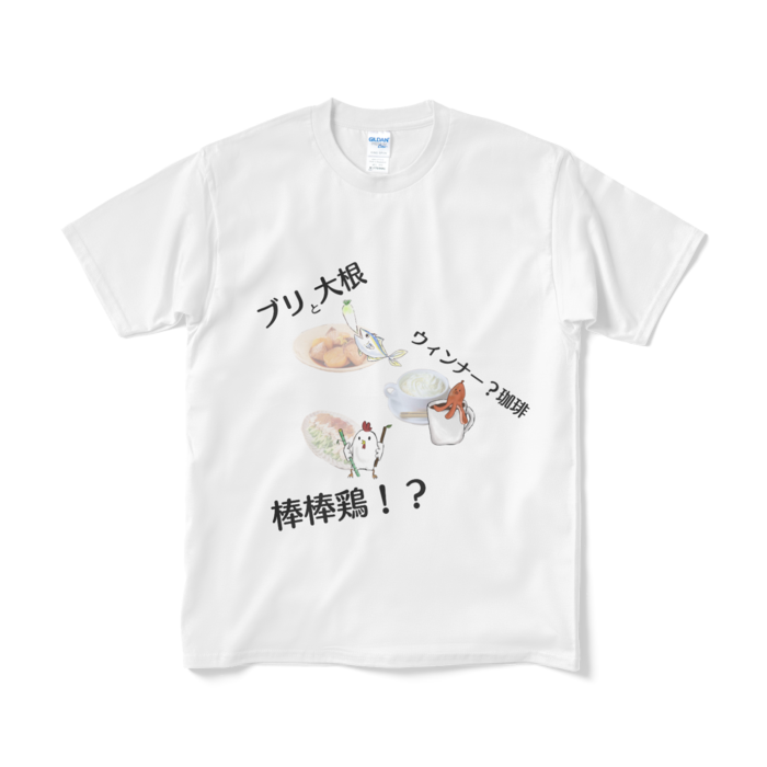 Tシャツ(短納期) - M - ホワイト