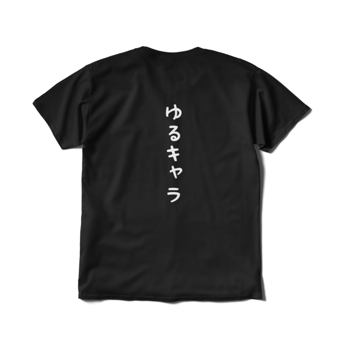 Tシャツ（短納期） - L - ブラック(1)