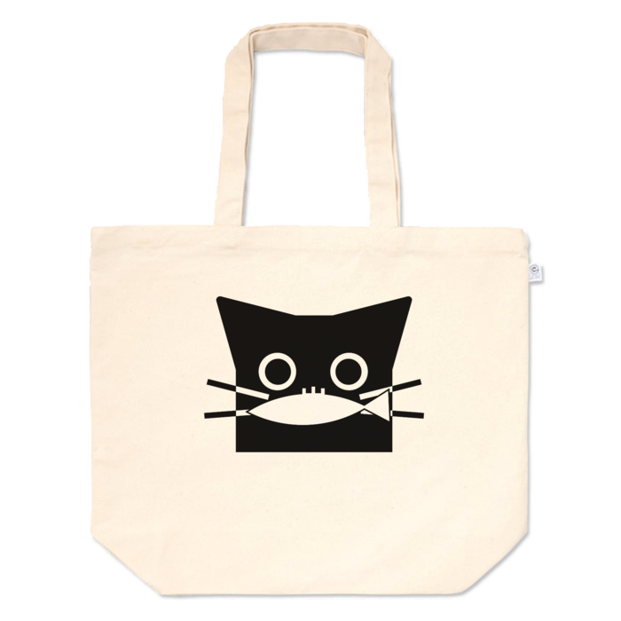 トートバッグ - L - プリント面積中