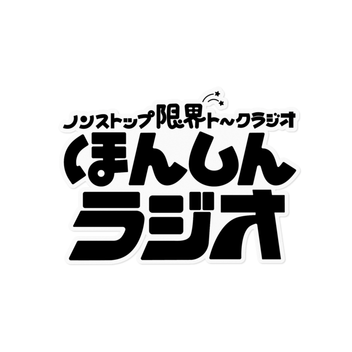 ステッカー - 160 x 160 (mm)