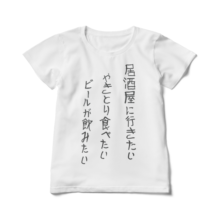 レディースTシャツ - L - 白