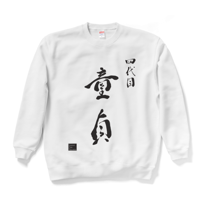 スウェット - XL - ホワイト