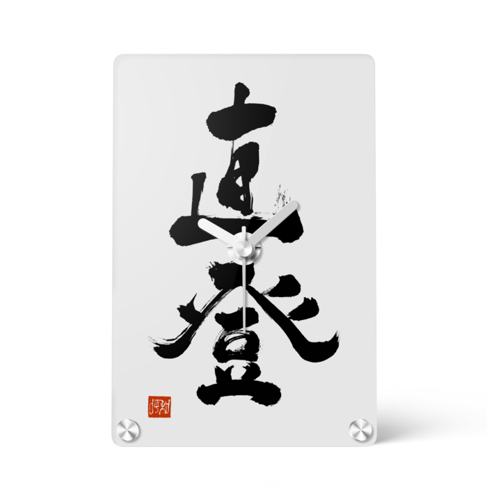 アクリル時計 - 100x148mm