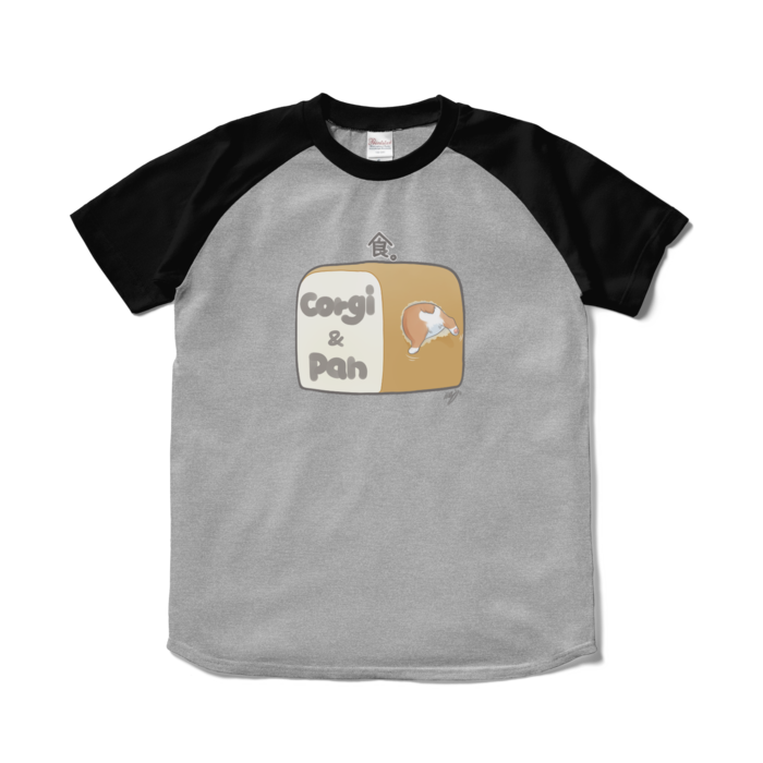 ラグランTシャツ - S - 杢グレー×ブラック