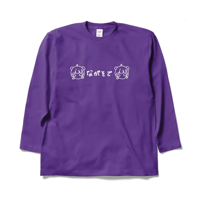 ロングスリーブTシャツ - XL - パープル