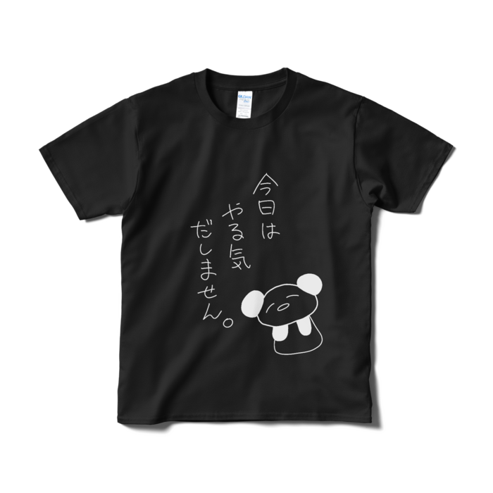 Tシャツ(短納期) - S - ブラック