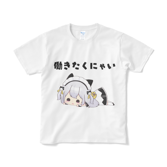 Tシャツ(短納期) - S - ホワイト