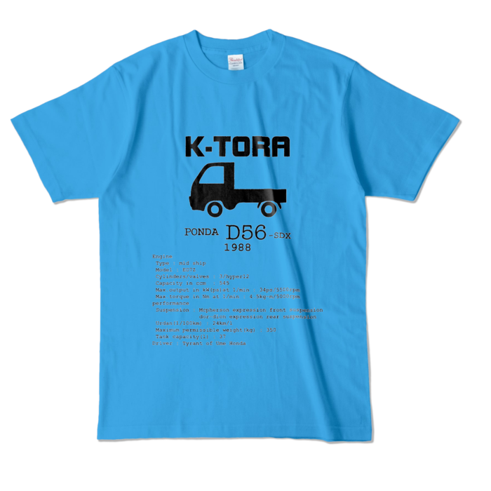 カラーTシャツ - L - ターコイズ (濃色)