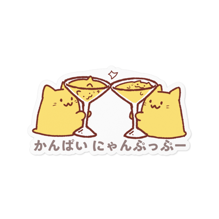 ステッカー - 100 x 100 (mm)