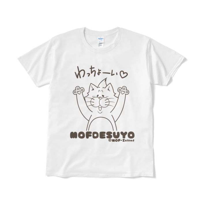Tシャツ（短納期） - L - ホワイト