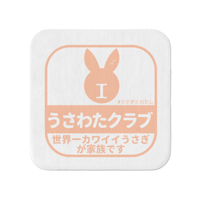 タオル - 小