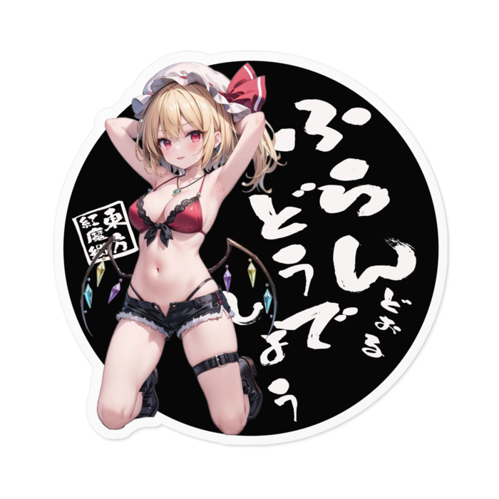 ステッカー - 100 x 100 (mm)