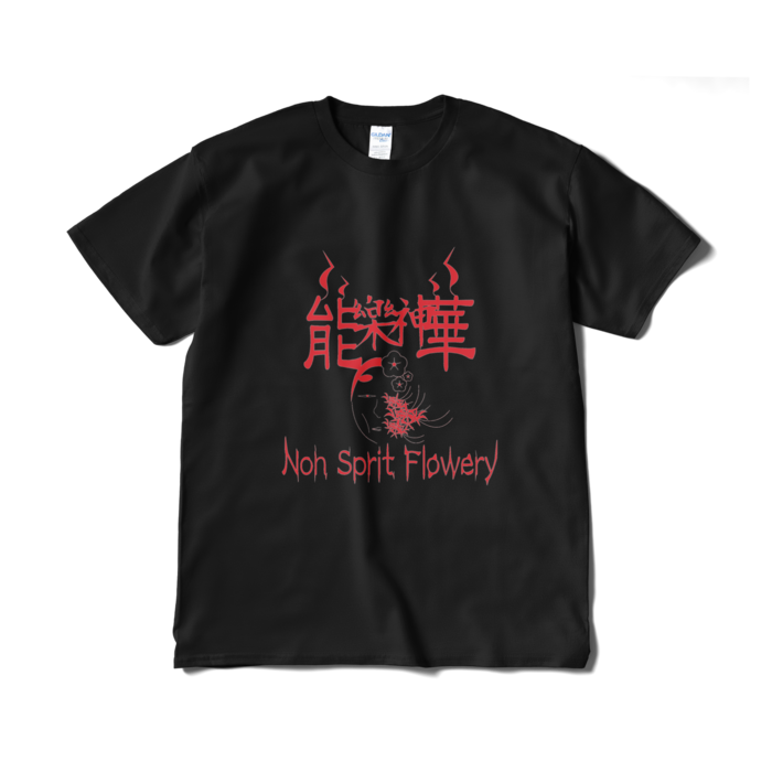Tシャツ(短納期) - XL - ブラック