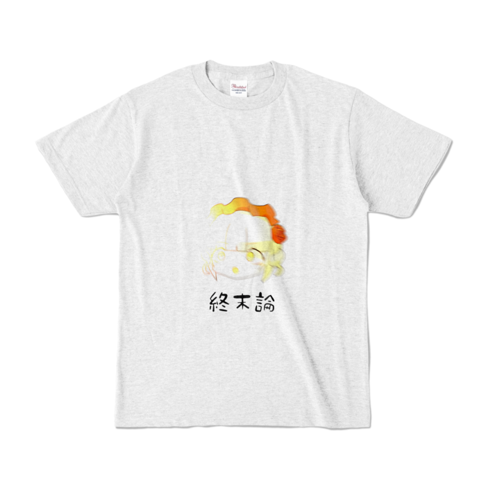 カラーTシャツ - S - アッシュ (淡色)