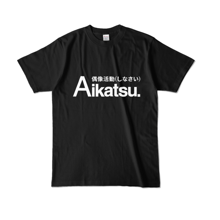 カラーTシャツ - L - ブラック (濃色)