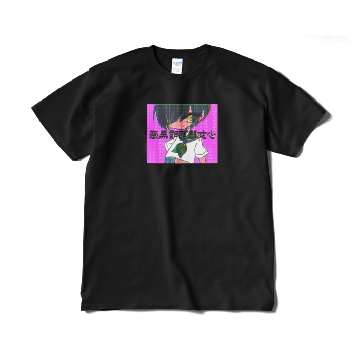 - XL - ブラック
