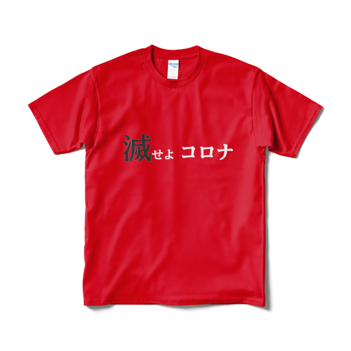 Tシャツ（短納期） - M - レッド
