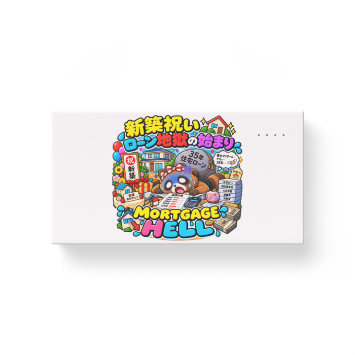 モバイルバッテリー - 横