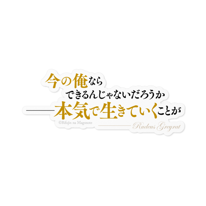 ステッカー - 100 x 100 (mm)