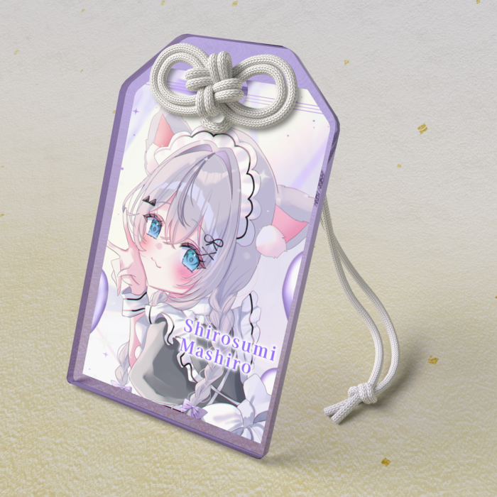 アクリルお守り 【白澄ましろ】