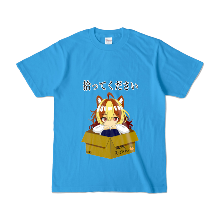 カラーTシャツ - S - ターコイズ (濃色)