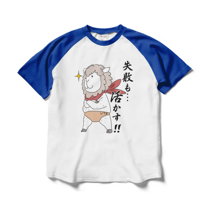 ラグランTシャツ - L - ホワイト×ロイヤルブルー
