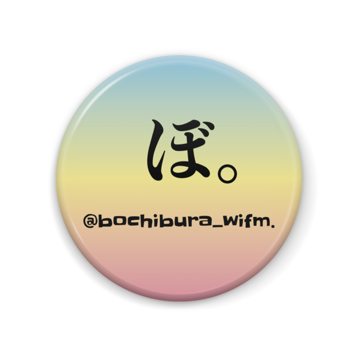 缶バッジ - 57mm