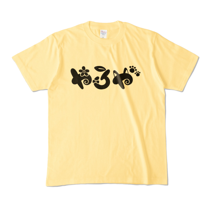 カラーTシャツ - M - ライトイエロー (淡色)