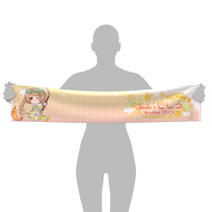 マフラータオル - 110 × 21cm