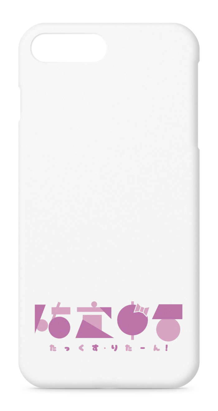 iPhoneケース - iPhone 8 Plus / 7 Plus - 正面印刷のみ