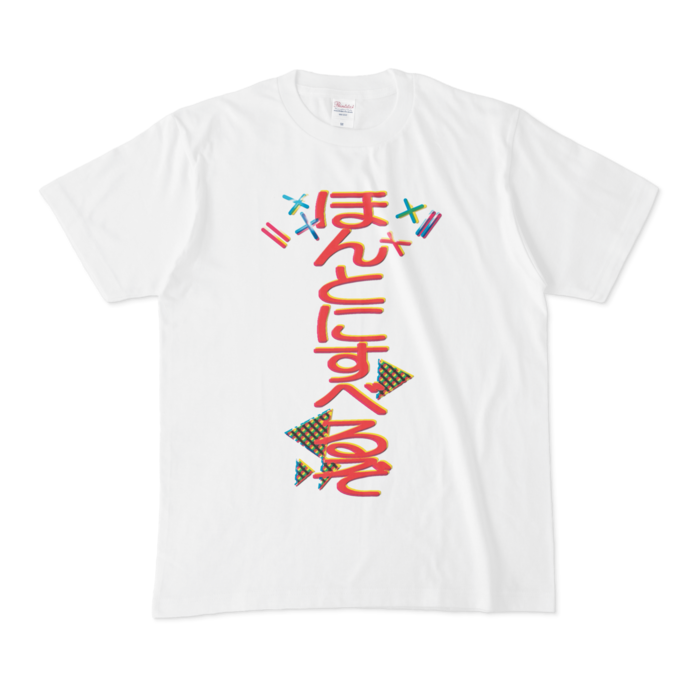 Tシャツ - M - 正面