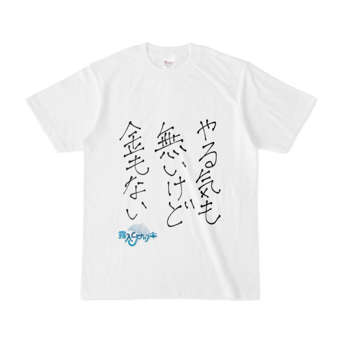 Tシャツ - S - 白