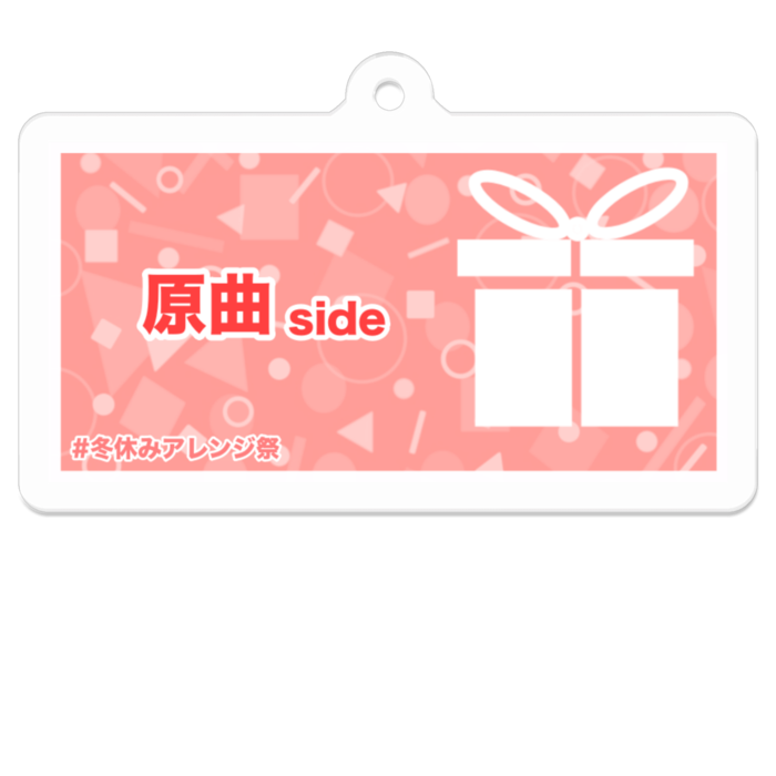 原曲側 - 50 x 50 (mm)