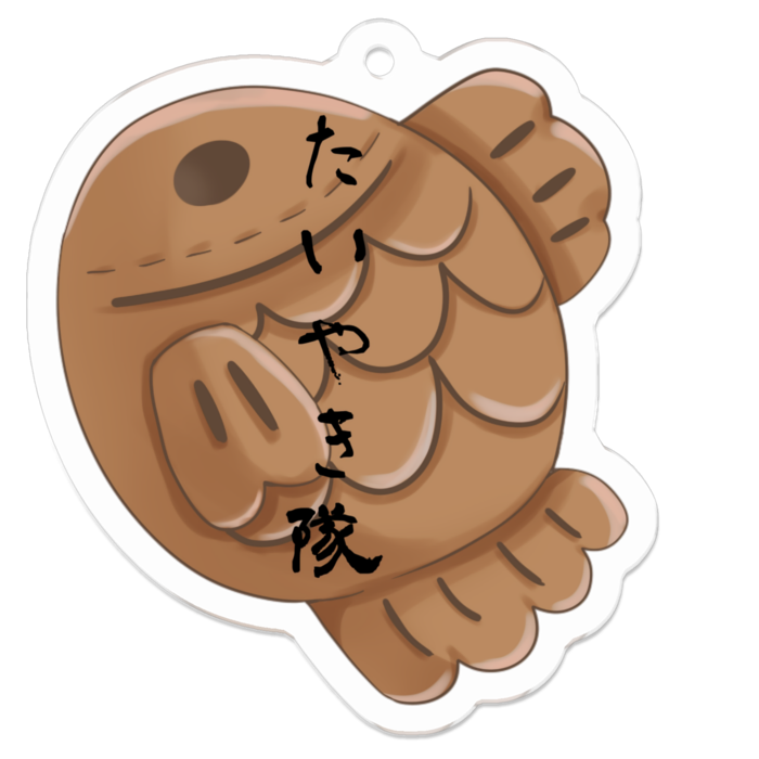 たいやき隊 こしあん 5cm