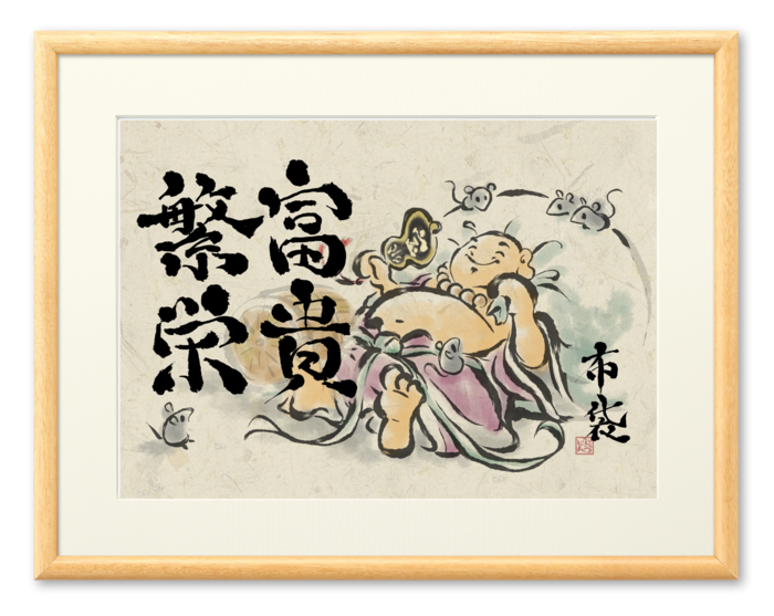 複製画(プリモアート) - A3