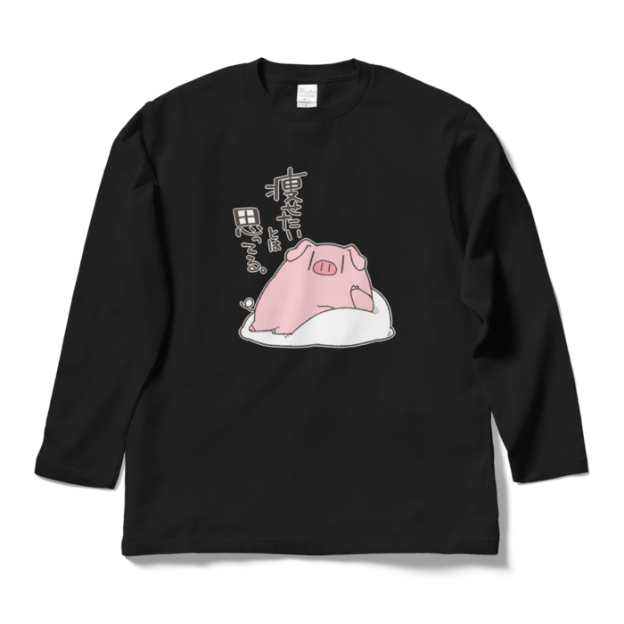 - L - ブラック