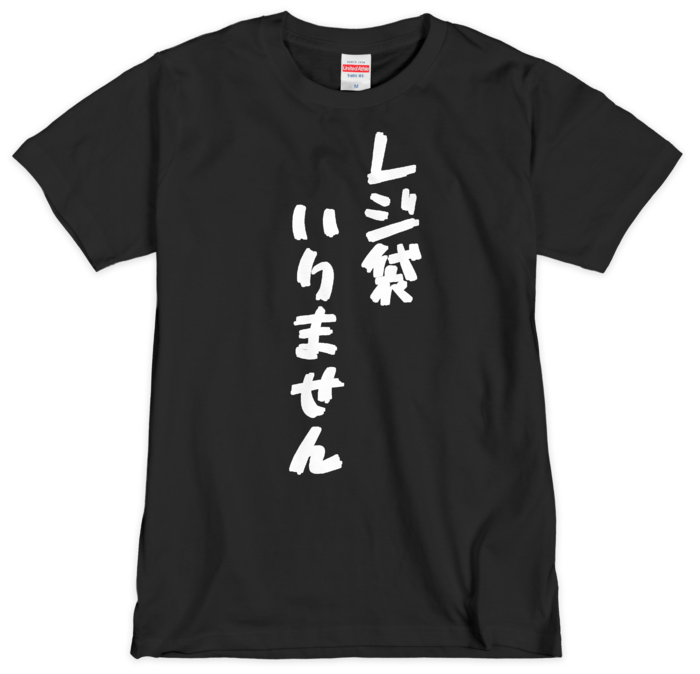 Tシャツ(シルクスクリーン印刷) - M - 1色