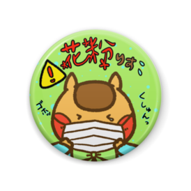 どんぐりすくん 缶バッジ 花粉ver ころっと彩る どんぐりすくん Booth